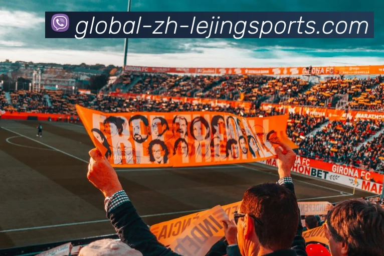 LEJING SPORTS全站App